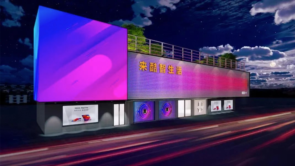 破局:来酷科技新零售变革之路
