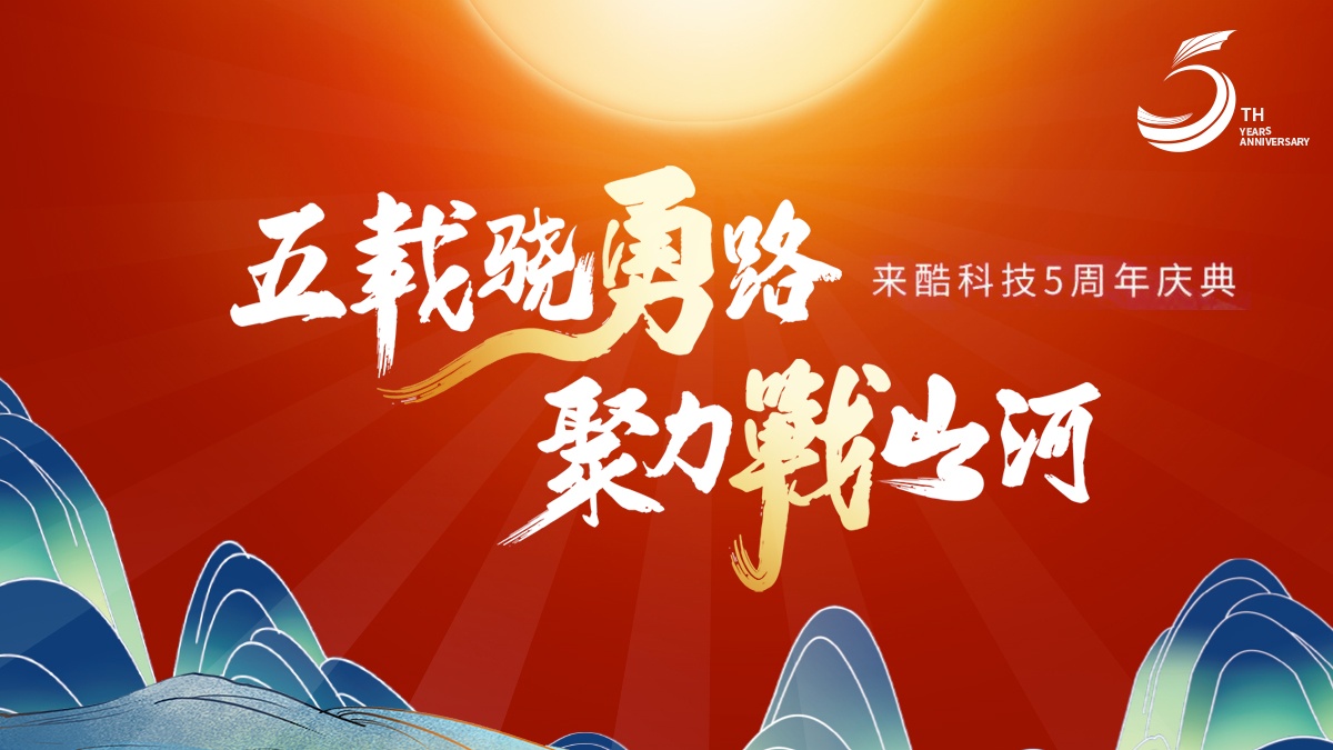 助推数字经济发展!黄江将与这一“创新零售”企业深化合作