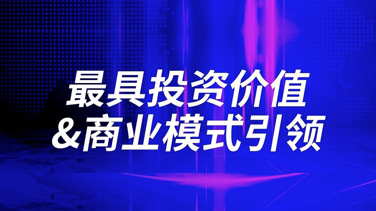 来酷科技荣获CFS第十一届财经峰会两项大奖!